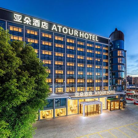 Atour Hotel Xiamen Gaoqi Airport Chenggong Avenue Bagian luar foto