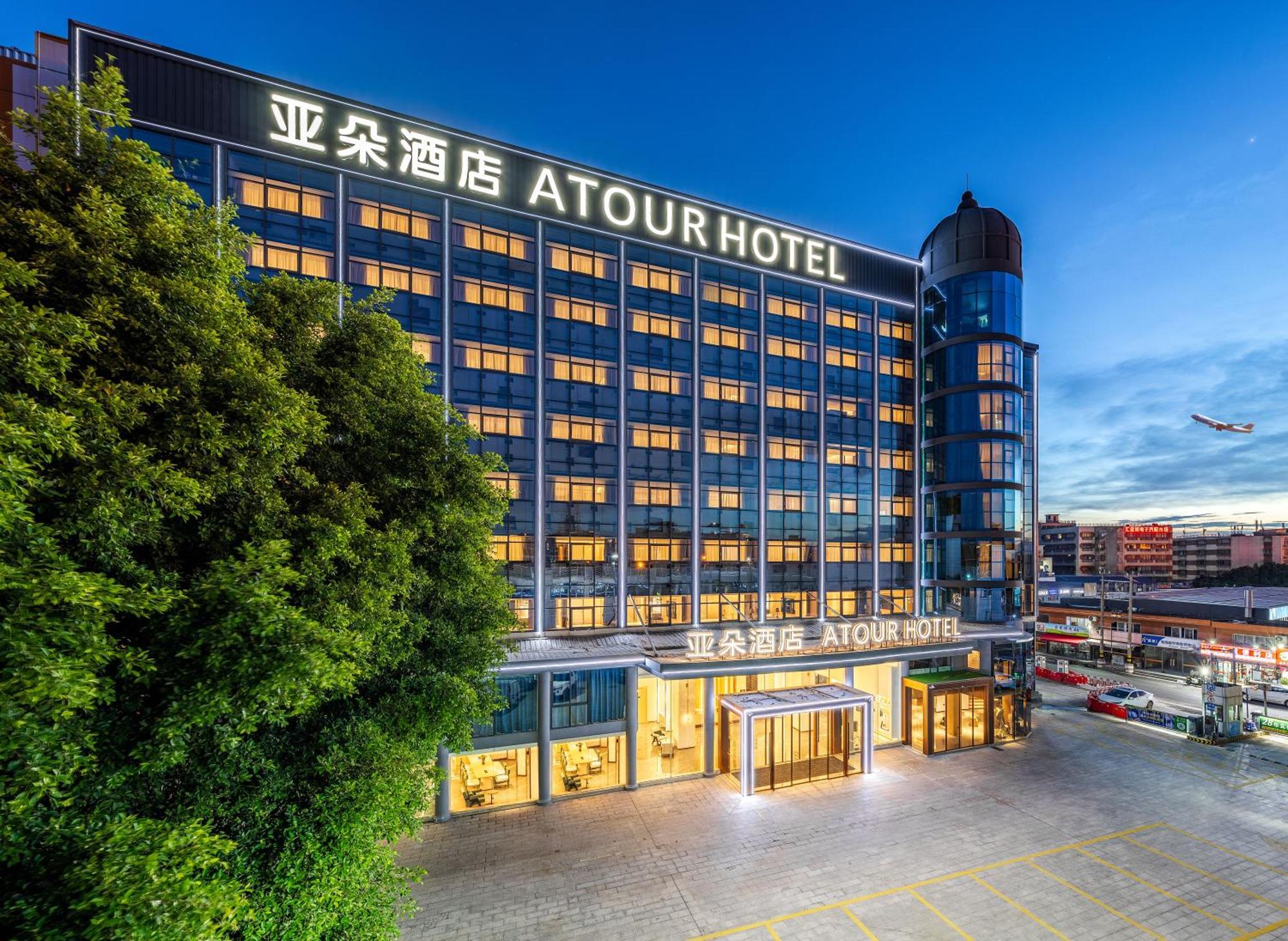 Atour Hotel Xiamen Gaoqi Airport Chenggong Avenue Bagian luar foto